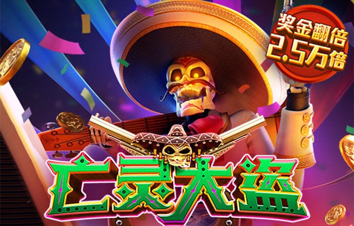 名发彩票平台下载